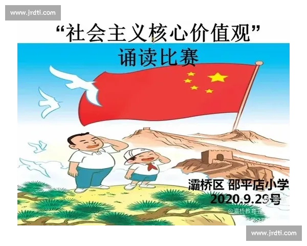 体育运动文化的传承与发展对社会价值观塑造的深远影响