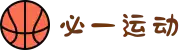 必一·运动(B-Sports)官方网站